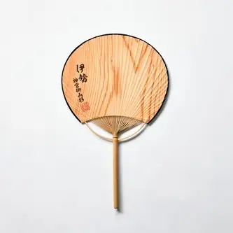 御山杉 うちわ （黒文字） ／ 世古林業 希少 天然木 団扇 三重県 度会町 伊勢志摩
