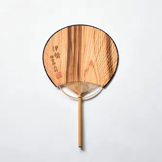御山杉 うちわ （茶文字） ／ 世古林業 希少 天然木 団扇 三重県 度会町 伊勢志摩