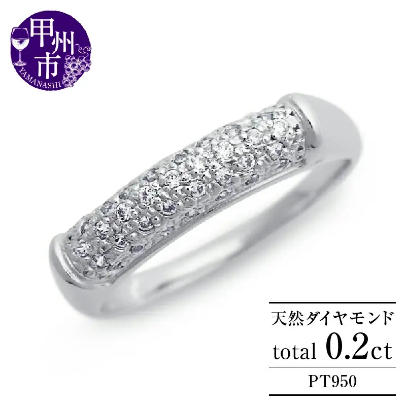 Zaza ザザ 指輪 ダイヤモンド プラチナ 【プラチナ950】 r-272  (KRP) M6-1410 