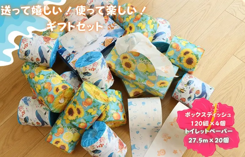 送って嬉しい！使って楽しい！ギフトセット(2026夏セット)