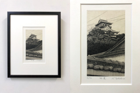 髙原　斉（たかはらひとし）銅版画　川之江城シリーズ　「初夏」