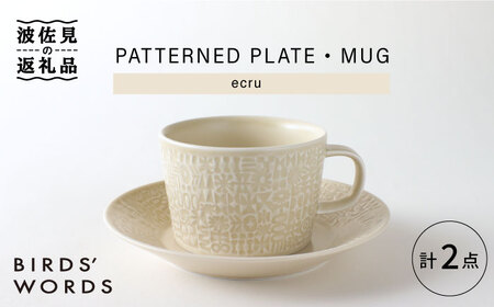 【波佐見焼】PATTERNED PLATE,MUG  セット ecru 【BIRDS' WORDS】[CF036] 波佐見焼