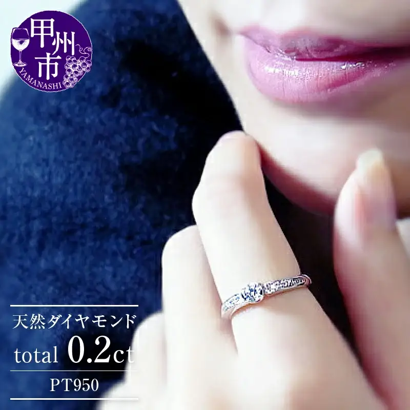 リング ダイヤモンド 0.2ct Genevieve ジュヌヴィエーヴ【プラチナ950】r-60（KRP）M3-1410【リング 指輪 ジュエリー プラチナ ギフト】