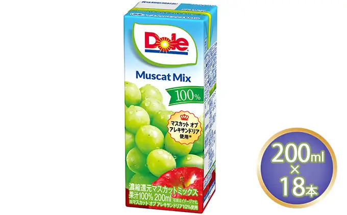 ジュース マスカット ミックス Dole 100％ 200ml×18本 飲料類 果汁飲料 フルーツジュース 飲み物 果物 フルーツ パックジュース 持ち運び ミックスジュース 