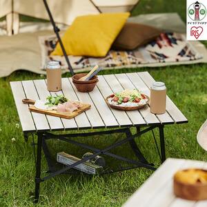 キャンプテーブル　ウッドグレインテーブル 　WGT-700　ナチュラル アイリスオーヤマ