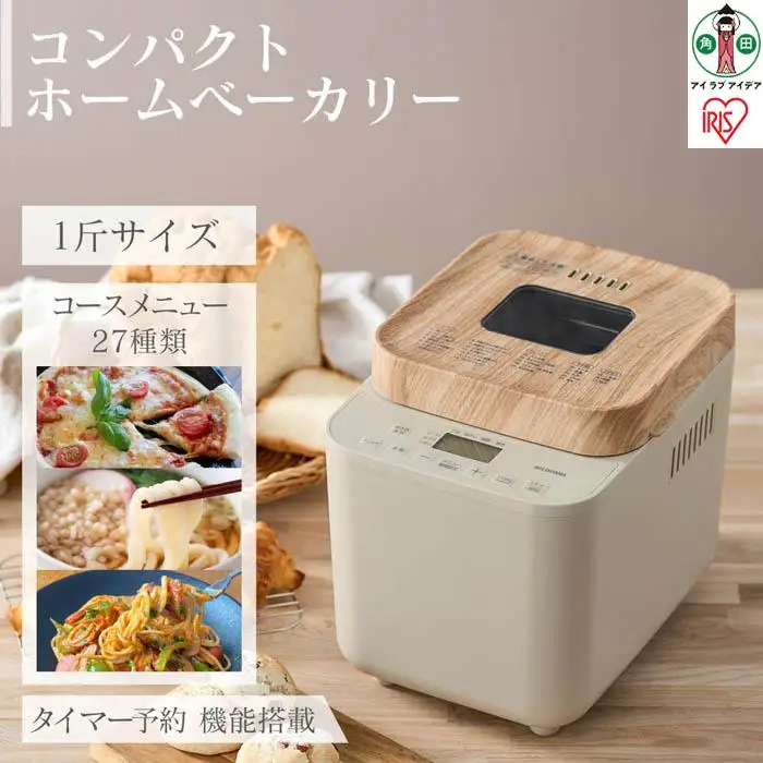 1009-309 アイリスオーヤマ ホームベーカリー IBM-010-C アイリスオーヤマ コンパクトホームベーカリー IBM-010-C | イオン