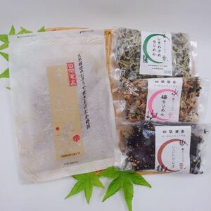 日間賀島 ちりめん ふりかけ 4種 セット 梅 ひじき しそ ちりめんじゃこ 佃煮 80g × 4袋 愛知県 南知多町 ご飯 ごはん 国産