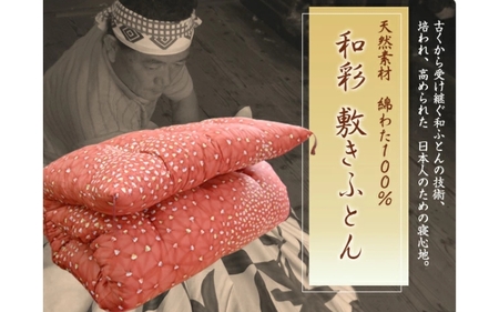硬めの寝心地 インド綿100％ 手作り綿わた敷きふとんシングルロング　増量タイプ　側生地：ブルー【mrst0001-2】