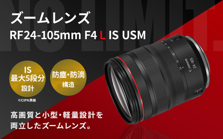 【受注生産】＜カメラレンズ RF24-105mm F4 L IS USM＞6ヶ月以内に順次出荷【c1018_ca】 