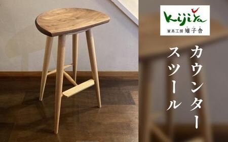 カウンタースツールスツール 樹種が選べる ｜ ウッドチェア イス ウッド 天然木 無垢 家具 おしゃれ 人気 おすすめ 新生活 一人暮らし シンプル モダン キッチン ダイニング 木製 丸椅子 飛騨の家具 雉子舎 AP019