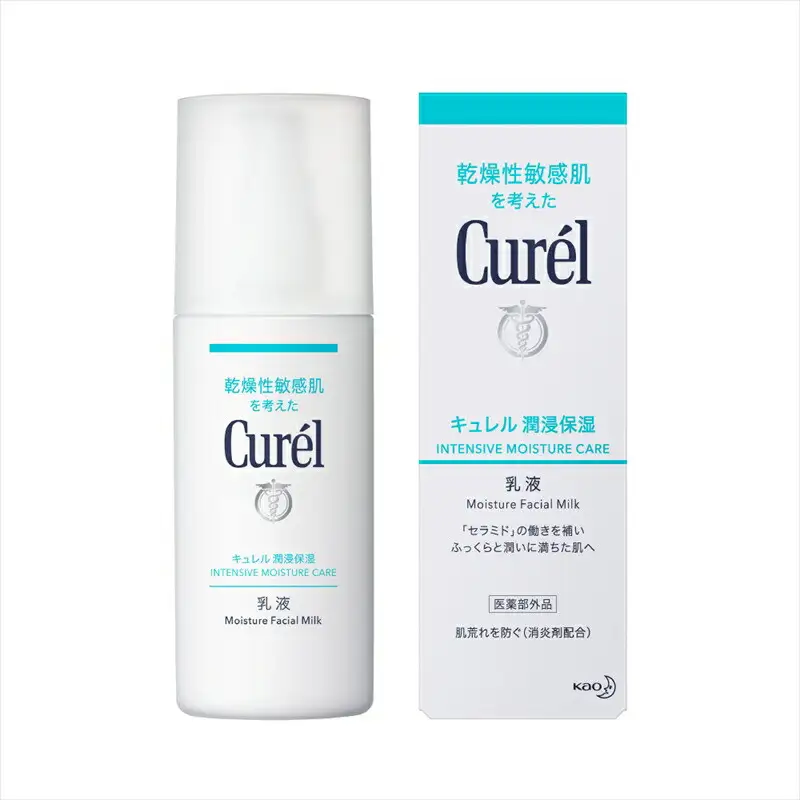 【新品未開封】キュレル潤浸保湿豪華7点フルセット 花王 Curel キュレル 潤浸保湿乳液 120ml 【美容 化粧品 コスメ 人気