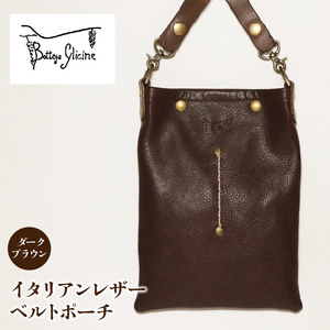 Bottega Glicine ベルトポーチ イタリアンレザー ダークブラウン 172-012-dark brown