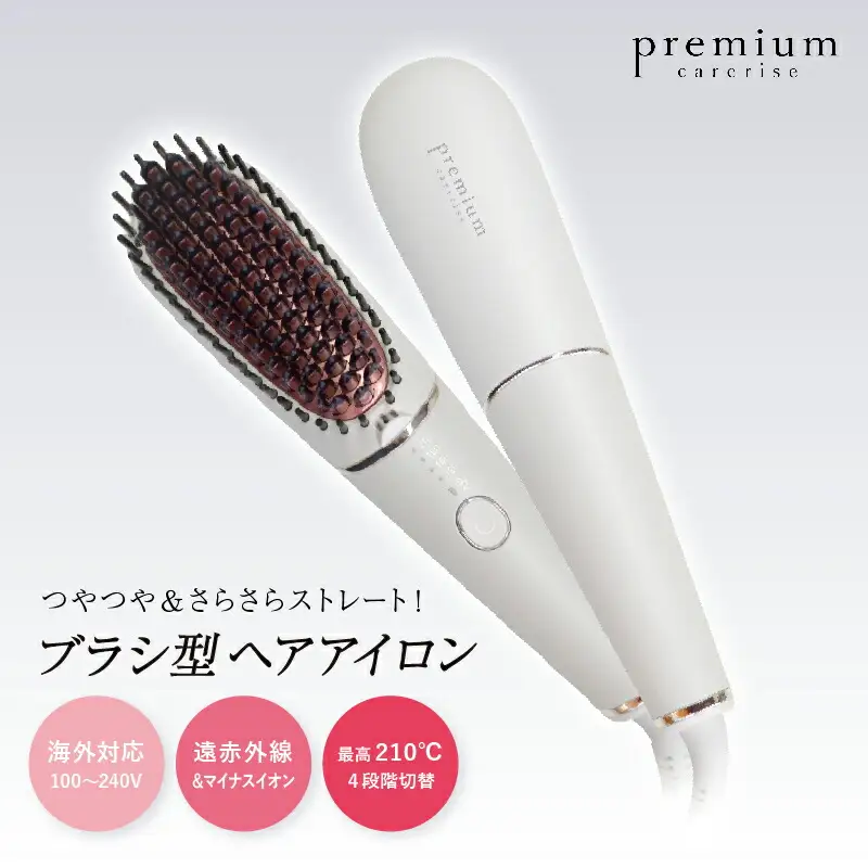 ヘアアイロン ブラシ型 ストレート B-60 ヘアアイロン 家電