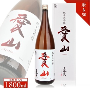 SC0560　上喜元 純米大吟醸 愛山 磨き50　1800ml×1本