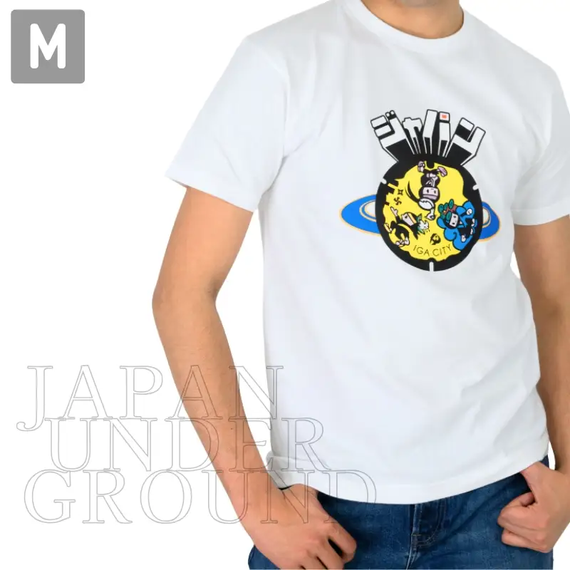 伊賀市 マンホールTシャツ 白【Mサイズ】【jnud0001-2】
