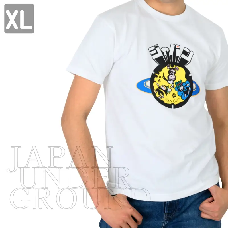 伊賀市 マンホールTシャツ 白【XLサイズ】【jnud0001-4】