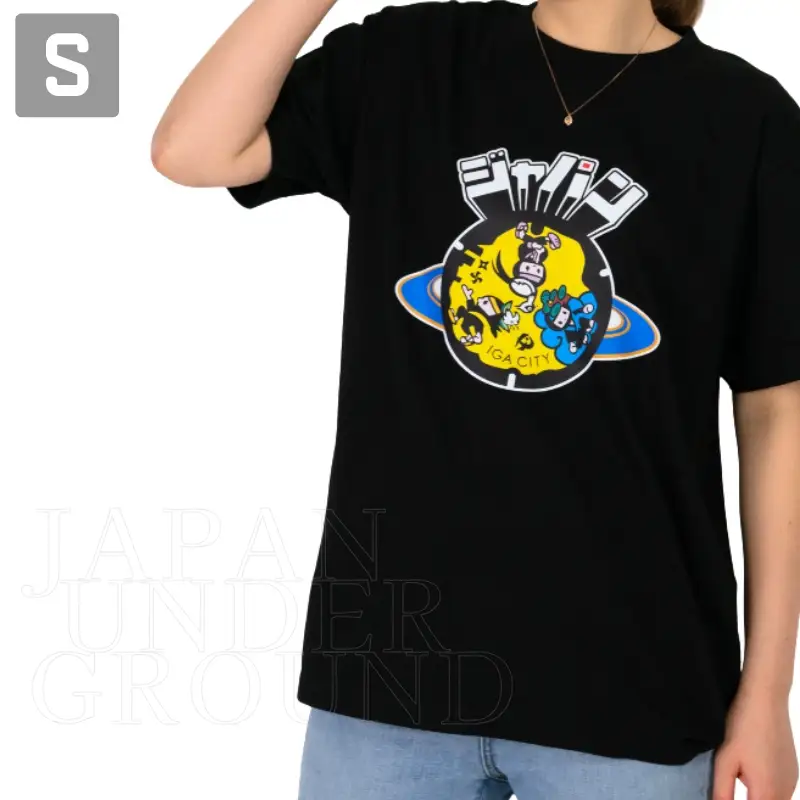 伊賀市 マンホールTシャツ 黒 【Sサイズ】【jnud0002-1】