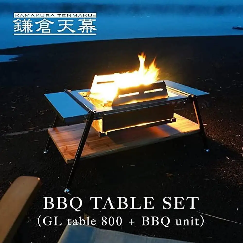 【鎌倉天幕】GL TABLE 800&BBQ UNIT 天然木テーブル＆ステンレス天板(火床台仕様)セット KTM-T80＆KTM-BT80