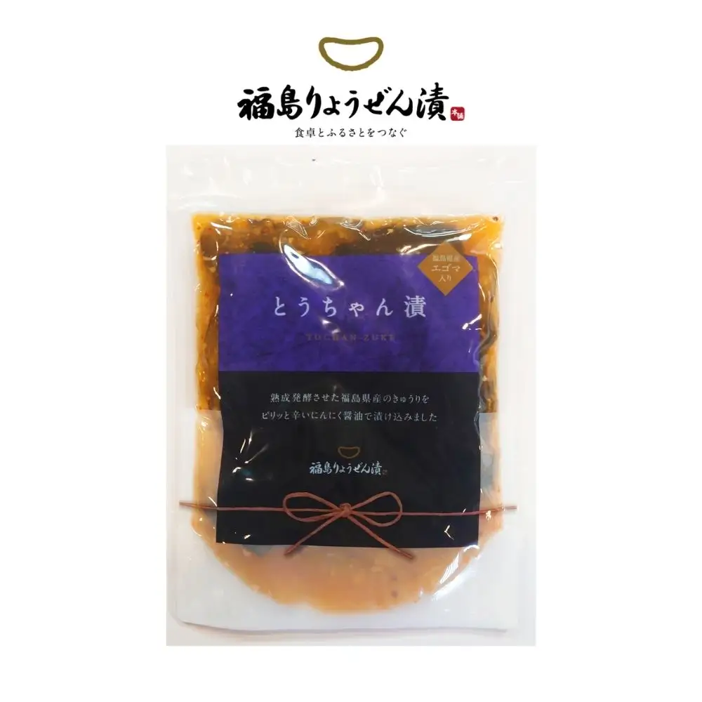 No.2716福島りょうぜん漬本舗【福島県産エゴマ入り】とうちゃん漬　150ｇ×1袋