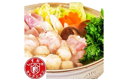【太陽チキン】夏はバーベキュー　冬には水炊きセット(スープの素付き）◆