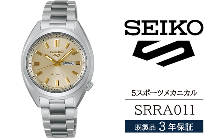 SRRA011 セイコー 5スポーツ メカニカル ／ SEIKO seiko 正規品 3年保証 保証書 腕時計 時計 ウオッチ ウォッチ 防水 ブランド レディース 女性用 ビジネス フォーマル アウトドア カジュアル スポーツ 高級 プレゼント 贈り物 贈答用 ギフト ブランド 誕生日 母の日 お祝い 記念日 おすすめ