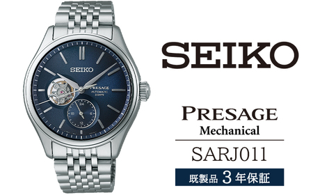 SARJ011 セイコー プレザージュ メカニカル ／ SEIKO seiko 正規品 3年保証 保証書 腕時計 時計 ウオッチ ウォッチ 防水 ブランド メンズ 男性用 ビジネス フォーマル アウトドア カジュアル 高級 プレゼント 贈り物 贈答用 ギフト ブランド 誕生日 父の日 お祝い 記念日 おすすめ
