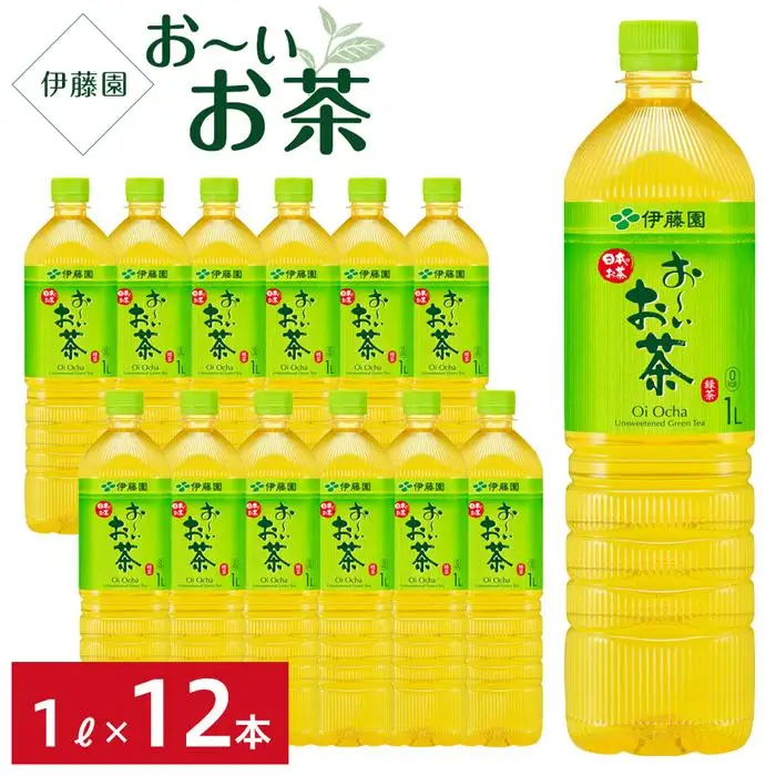 お～いお茶　緑茶　１L×１ケース（12本）