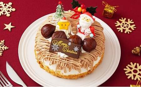 モンブラン クリスマスケーキ 【2026年12月18日から23日発送予定】｜ 5号 15cm 3～5人向け クリスマス ケーキ 先行予約 予約 高級イタリア産栗餡使用 栗 冷凍