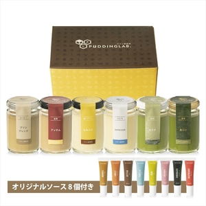 【 抹茶 プリン 】 高級 プリン セット6種 