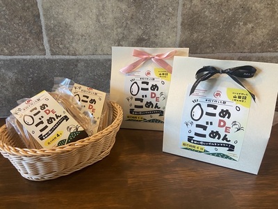山田錦100％　身体に優しいグルテンフリー米粉麺　“こめDEごめん”【北海道・沖縄・離島　配送不可】
