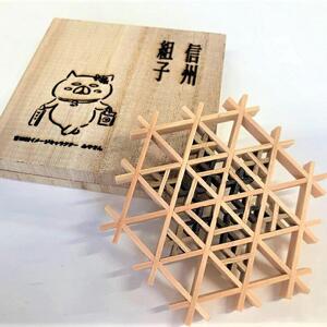 梅が里ギャラリー手づくり屋の「組子コースター」桐化粧箱付き [ コースター  ]