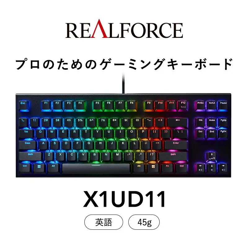 REALFORCE GX1 45g荷重(英語配列) ブラック X1UD11 Product : REALFORCE / X1UD13 | REALFORCE | Premium Keyboard, PBT