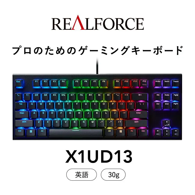 東プレ　リアルフォース　GX1 REALFORCE GX1 レビュー】トップクラスの反応・静音性。打鍵感がハマれ