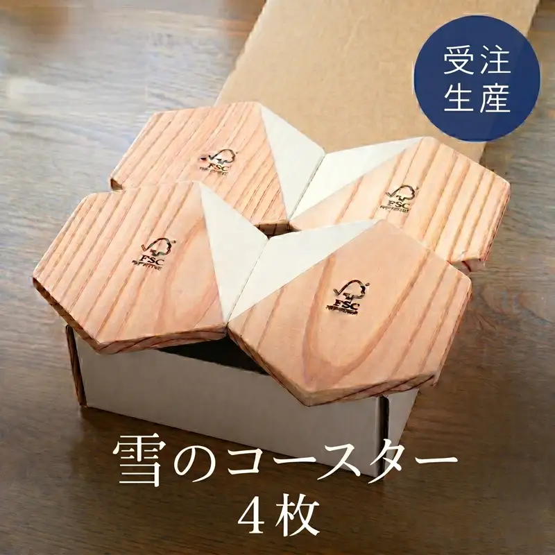 雪のコースター（4枚）セット【受注生産商品】 コースター AA007