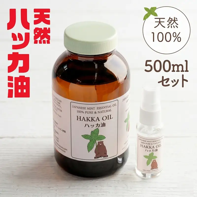ハッカ油500mlセット【ハッカ油500ml+ハッカ油30mlスプレー】【配送不可地域：沖縄県】 AB008