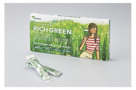 リッチグリーン＋シェーカーコップセット(計90g・3g×30P)青汁 スムージー 大麦若葉 シェーカー付き 飲料 粉末 常温【103100300】【ケンプリア】