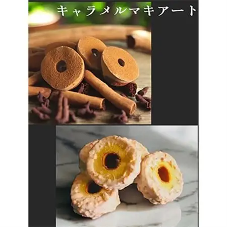 デ・レーヴのバームクーヘン 2種10個入り【配送不可地域：離島】【1103116】