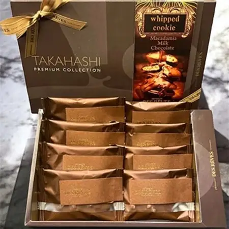 デ・レーヴのホイップクッキー　マカダミアミルクチョコレート　8枚入【1376526】