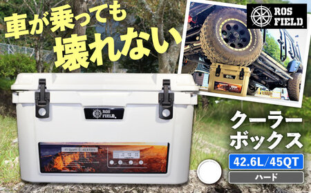 ROS FIELD クーラーボックス ホワイト ハード 42.6L / 恵那市 / ROYAL STAGE [AUEB023]