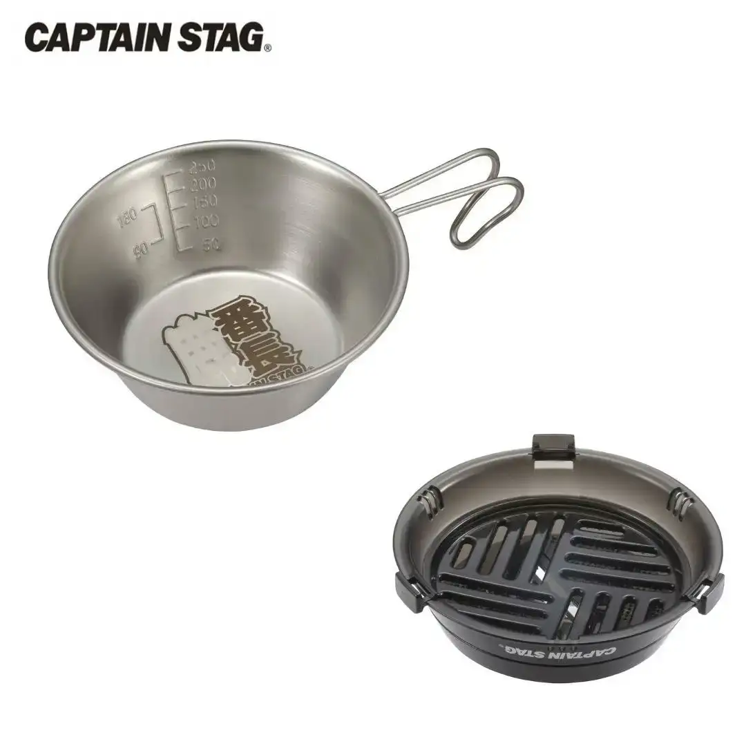 ステンレスシェラカップ320ml・シェラカップ調理器 セット CAPTAIN STAG キャプテンスタッグ アウトドア用品 キャンプ用品 調理器具 防災 防災グッズ 防災用品 【010S339】