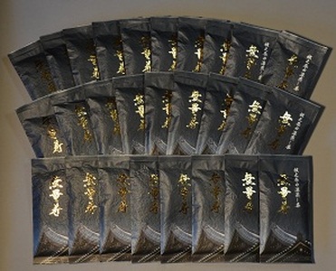 079-2　牧之原産深蒸し茶「無量寿」27個