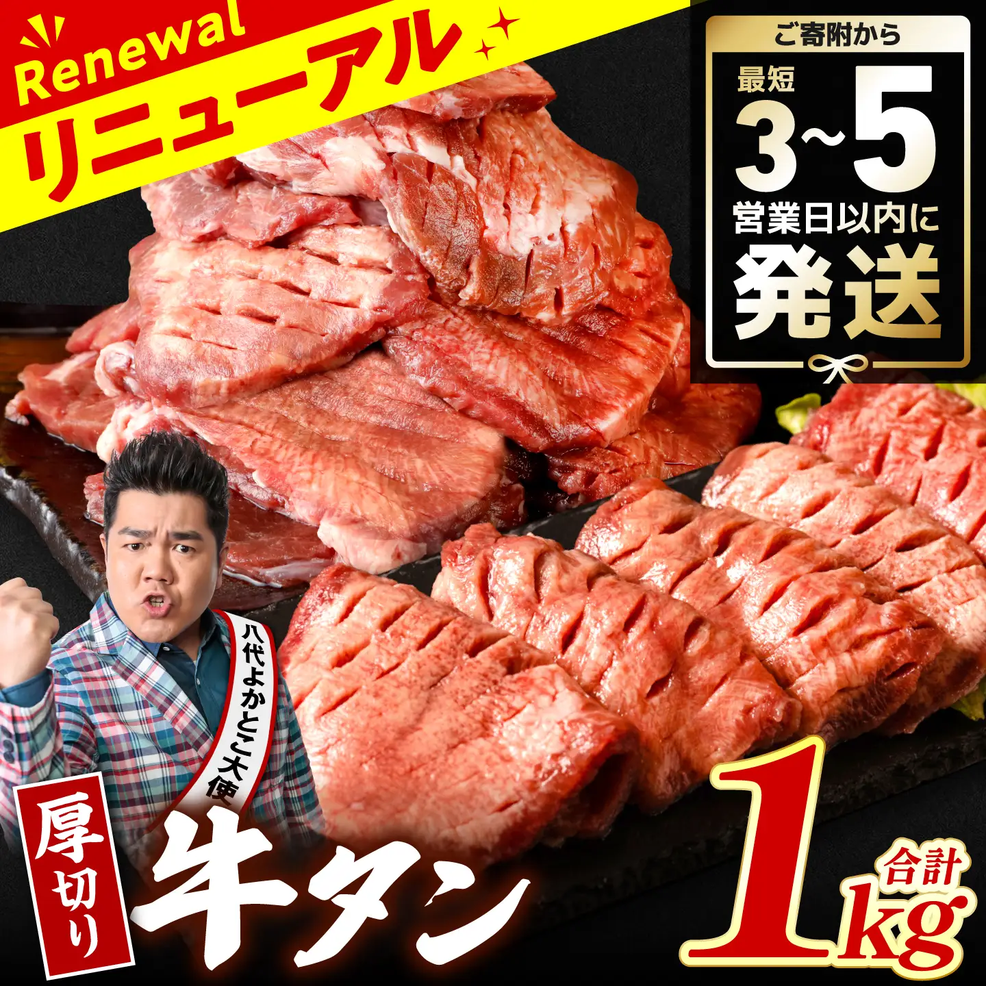 訳あり】 厚切り 牛タン 1kg ( 500g × 2パック ) 牛タン | 熊本県八代