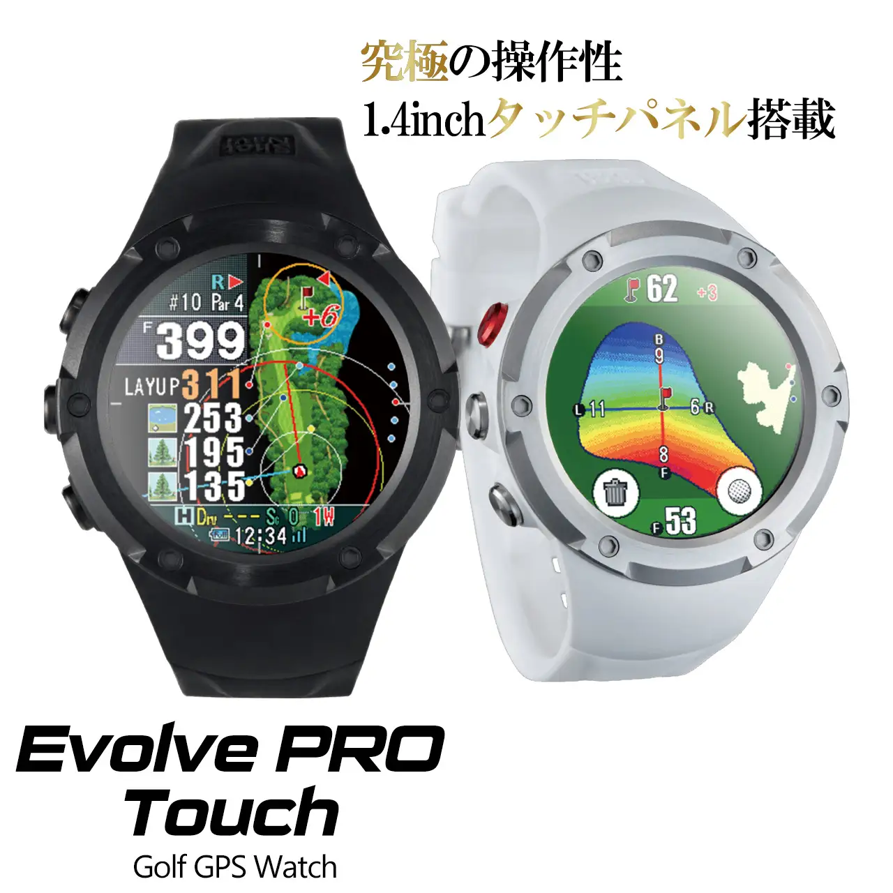 ショットナビ Evolve PRO Touch（Shot Navi Evolve PRO Touch）＜カラー：ブラック＞　【11218-0608】