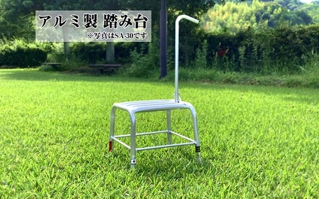 028-4　アルミ棚下作業台　SA-20