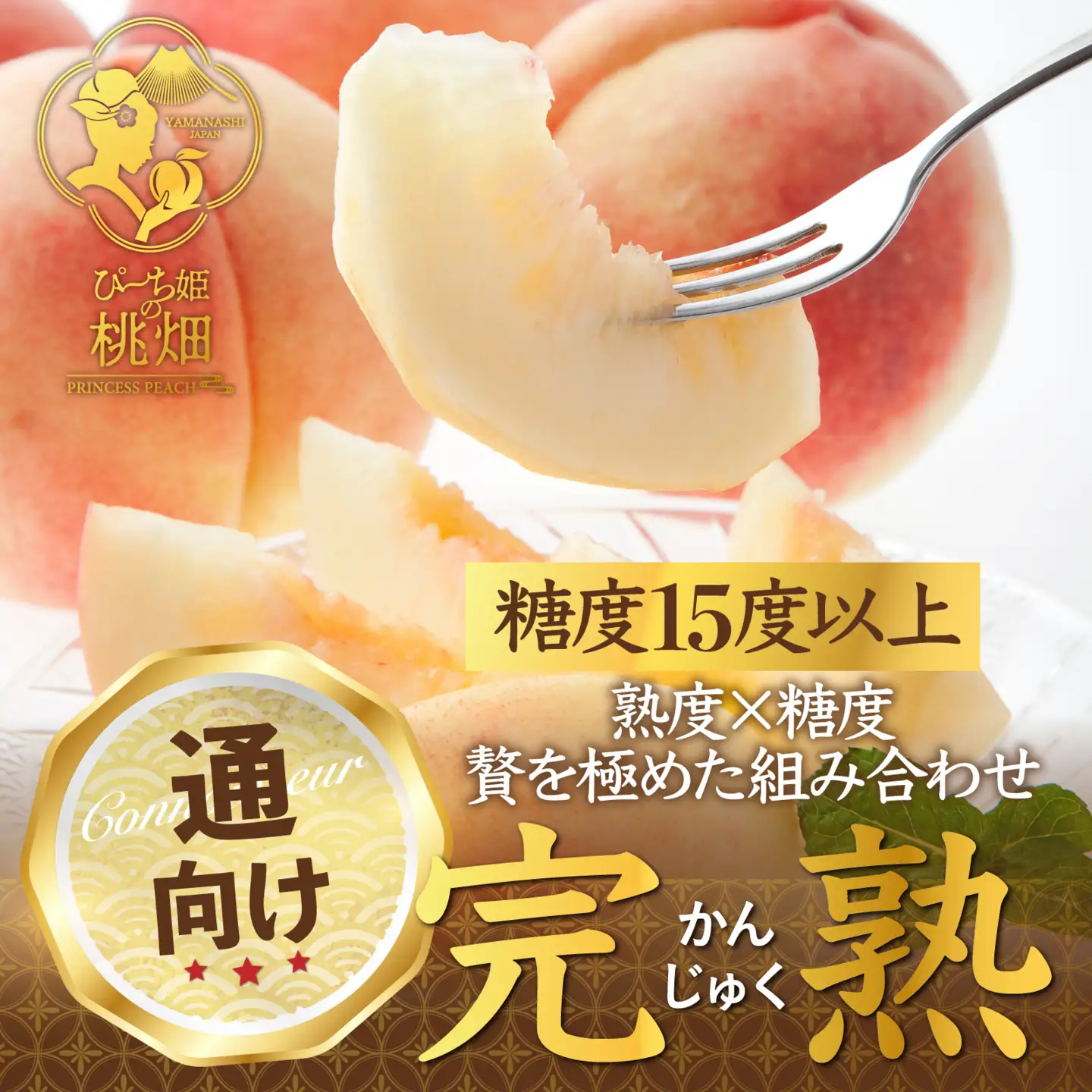【累計20,000件突破】フルーツ王国山梨が誇る白桃ブランド 完熟桃約2kg【2026年発送】（PMK）D4-101 【白桃 桃 もも モモ 令和8年発送 期間限定 山梨県産 甲州市 フルーツ 果物】