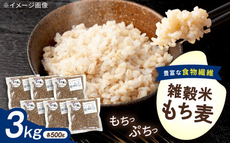 内子町産もち麦3kg BKAD010