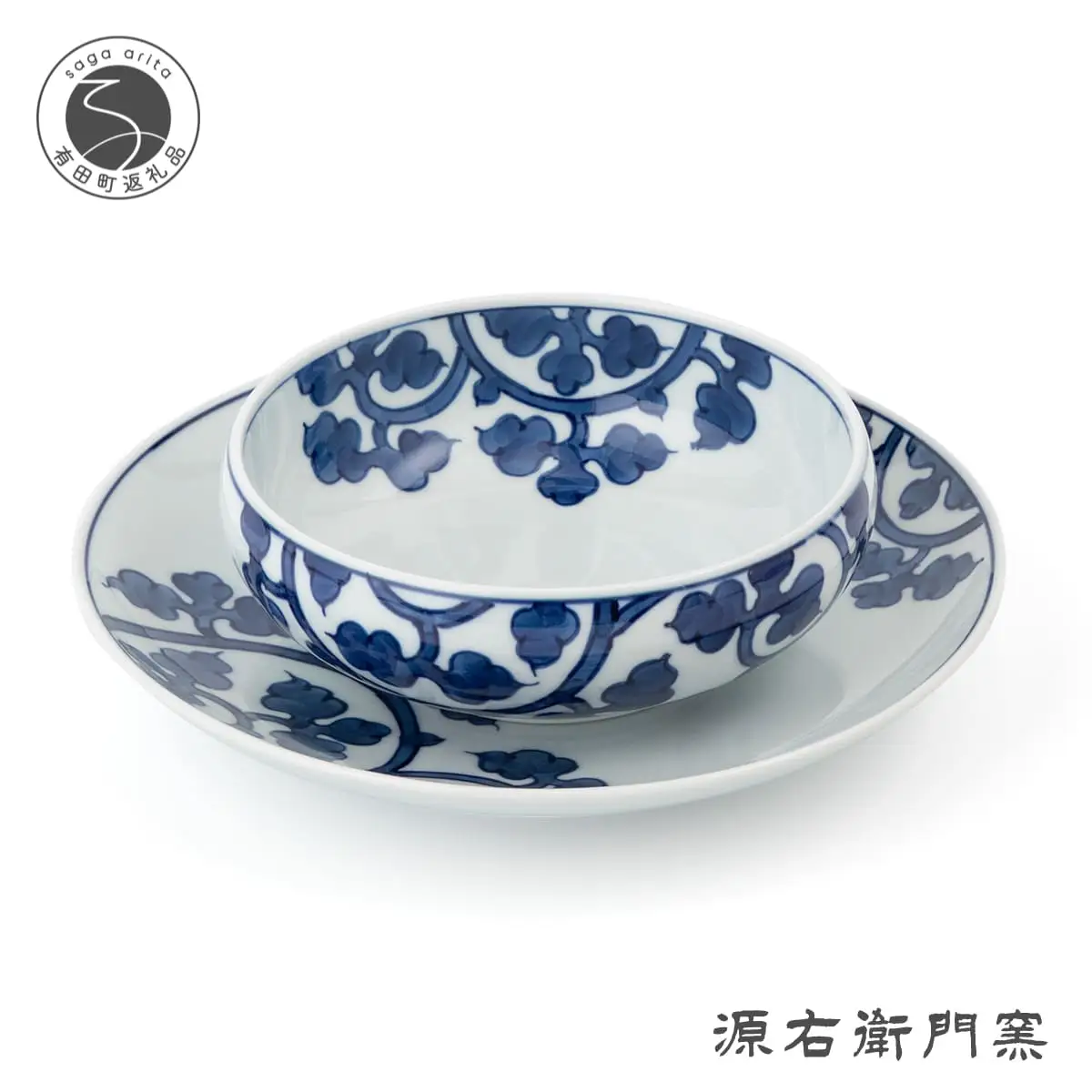 源右衛門窯 染付唐草文 組皿 器 食器 皿 伝統的文様 皿 唐草文様