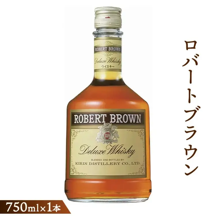 ロバートブラウン750ml×1本 ◇ | 父の日 ウイスキー 洋酒