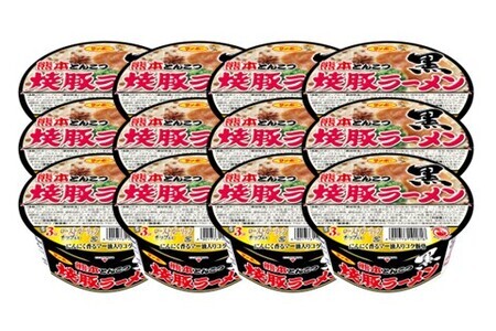 焼豚ラーメン黒 熊本とんこつ 12食入(1ケース) K001037