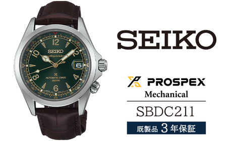 SBDC211 セイコー プロスペックス メカニカル ／ SEIKO seiko 正規品 3年保証 保証書 腕時計 時計 ウオッチ ウォッチ 防水 ブランド メンズ 男性用 ビジネス フォーマル アウトドア カジュアル スポーツ 高級 プレゼント 贈り物 贈答用 ギフト ブランド 誕生日 父の日 お祝い 記念日 おすすめ